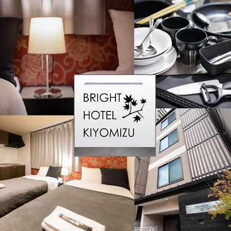 Bright Hotel Kiyomizu Kyoto Exterior photo
