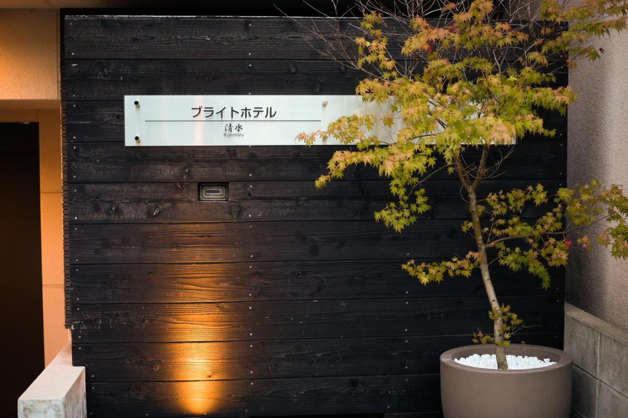 Bright Hotel Kiyomizu Kyoto Exterior photo